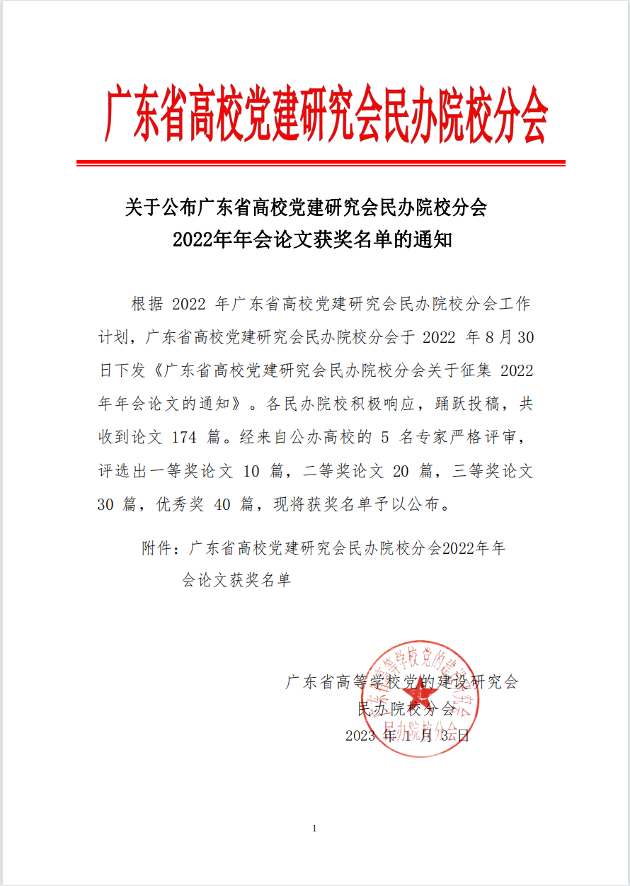 微信图片_20230225155312.png