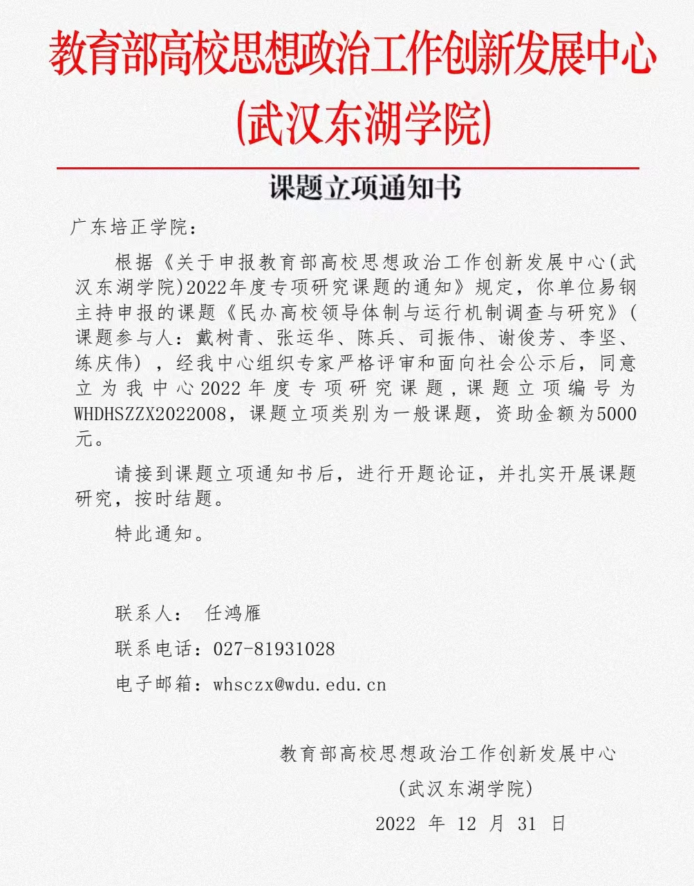 微信图片_20230331131302 - 副本.png