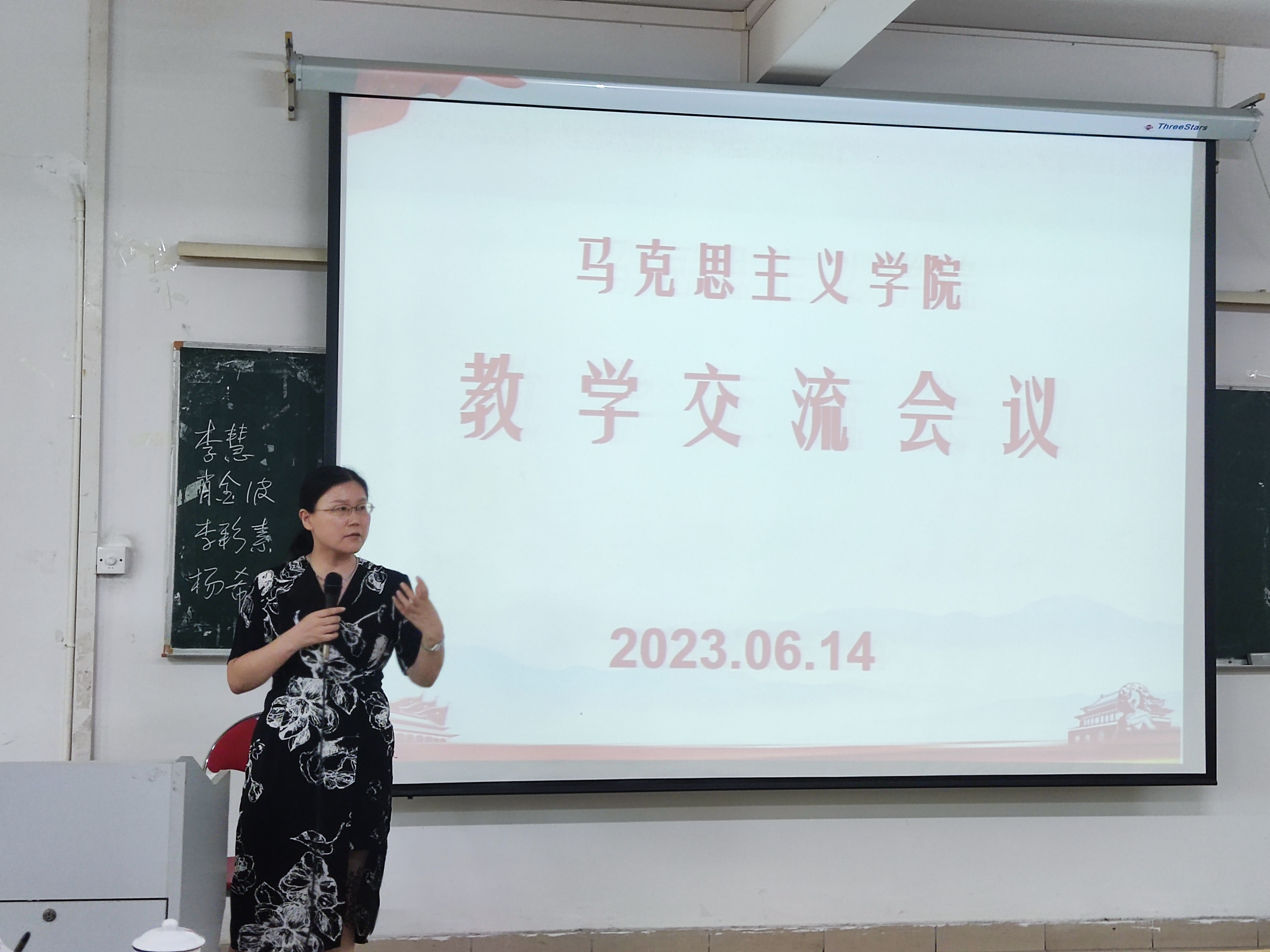 马院开展教学观摩交流会2.jpg