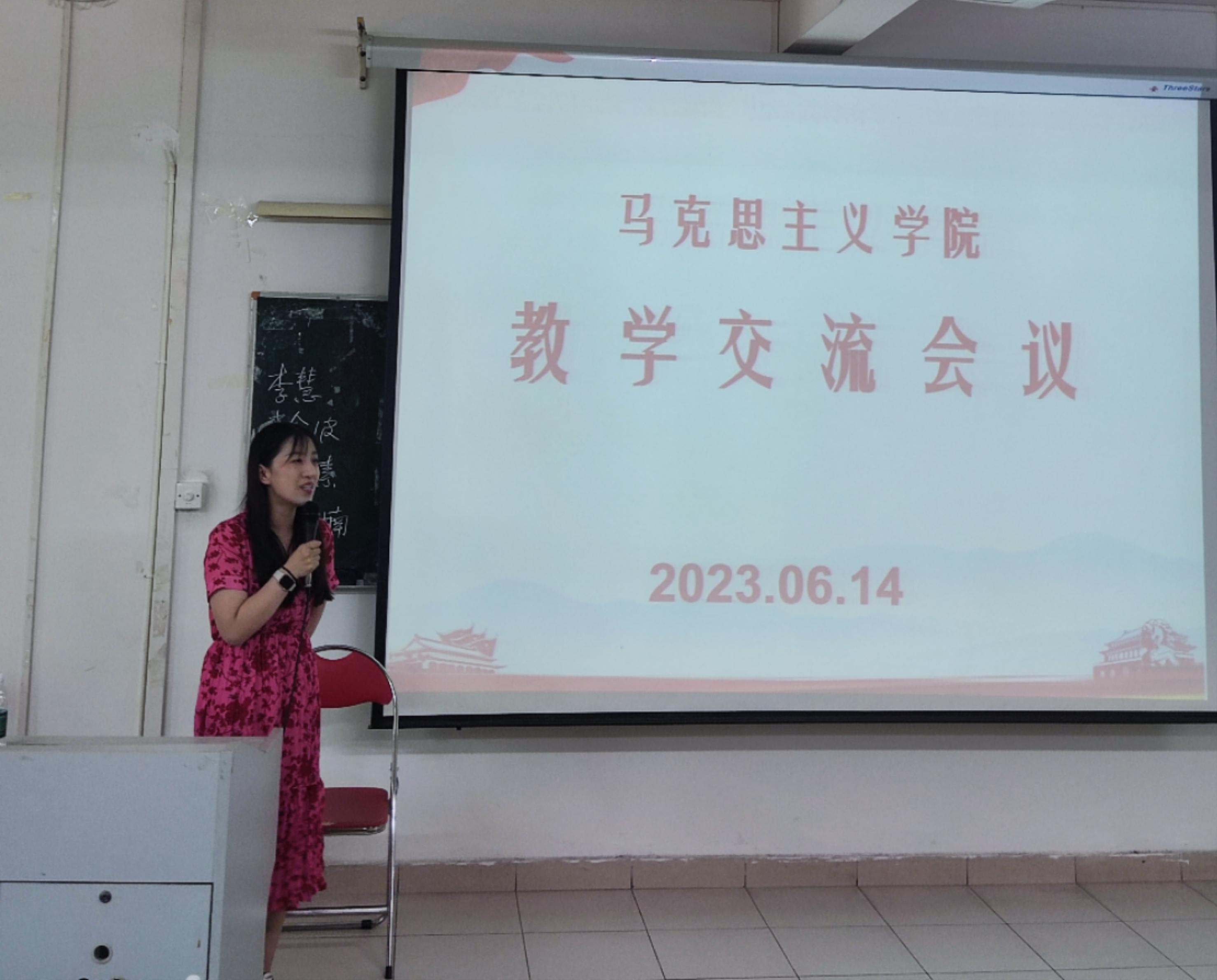 马院开展教学观摩交流会3.jpg