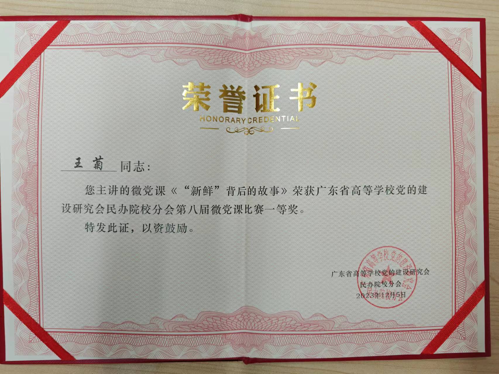 微信图片_20240305160728.jpg
