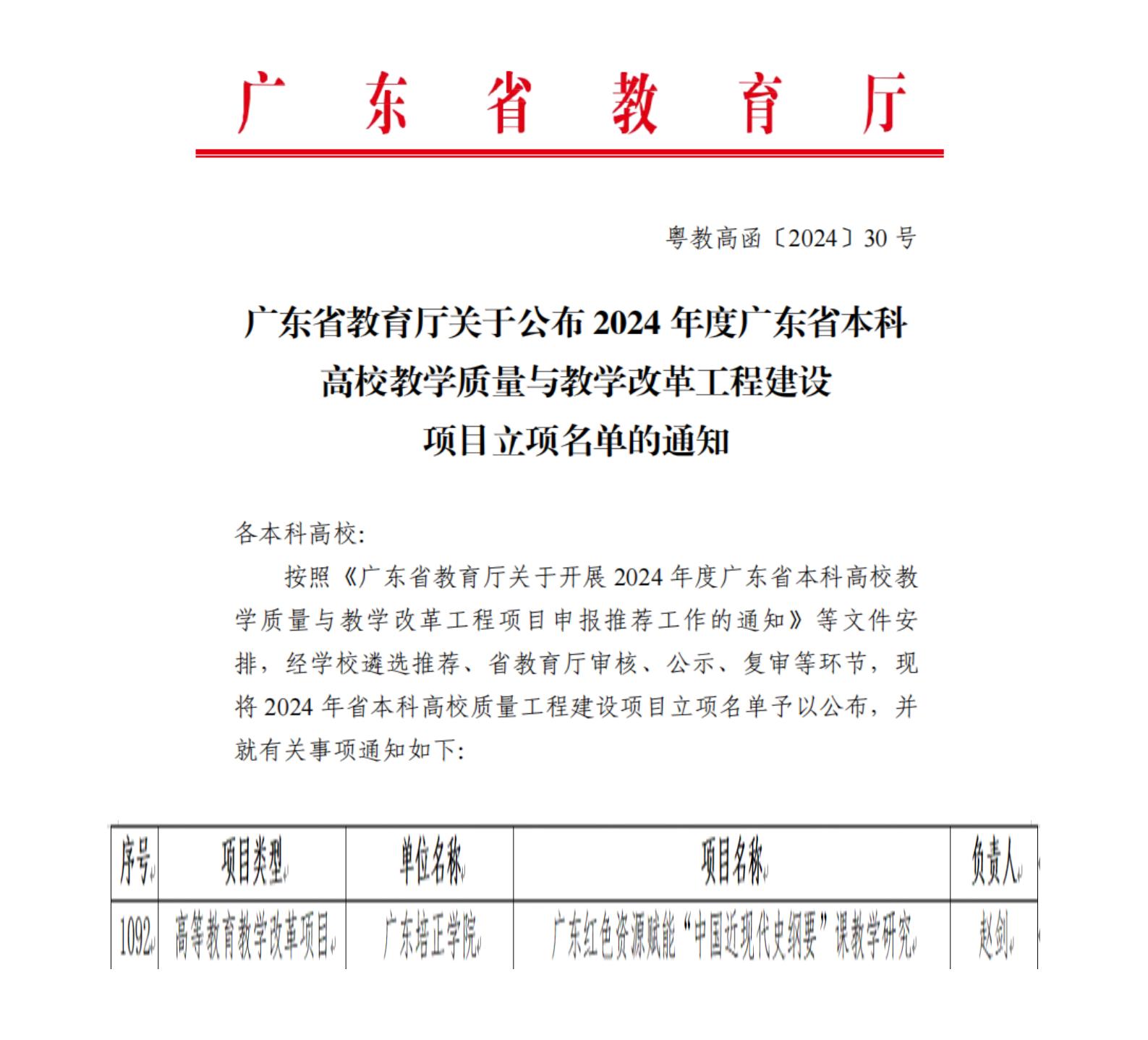 文字文稿3_01.jpg